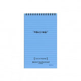 Bestform Shorthand Writing Pad 5 x 8"