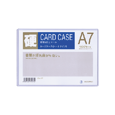 Suremark Hard Card Case A7 SQ7717