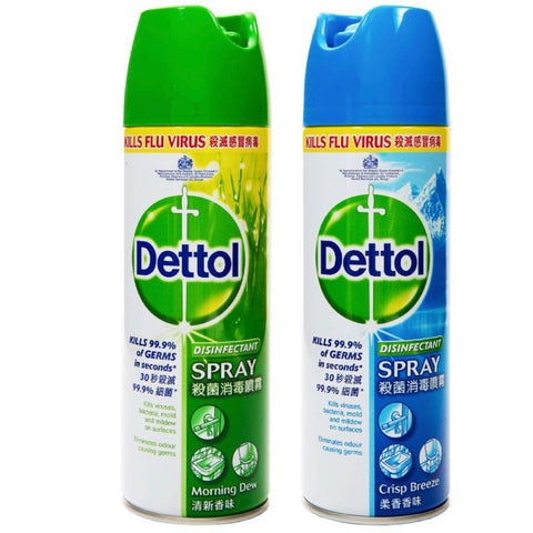 Dettol All in One Disinfectant Spray - 400ML